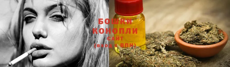 гидра сайт  Осташков  МАРИХУАНА марихуана  продажа наркотиков 